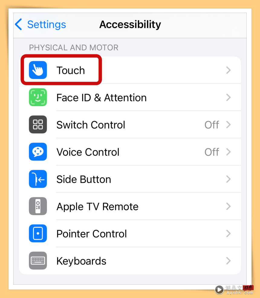 Tips I iPhone最容易设置和最好用功能！教你如何使用“轻点背面”功能！ 更多热点 图4张